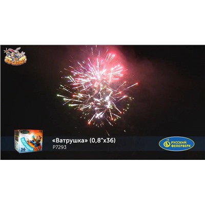 Фейерверк Р7293 Ватрушка (0,8" х 36)