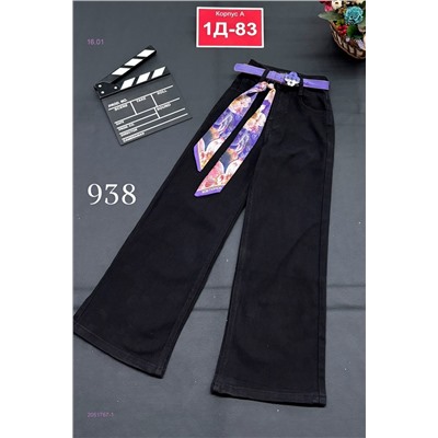 джинсы 2051767-1