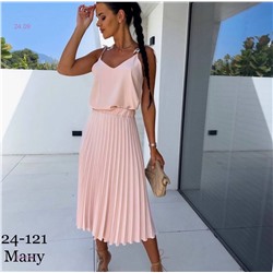 Костюм 1824410-1