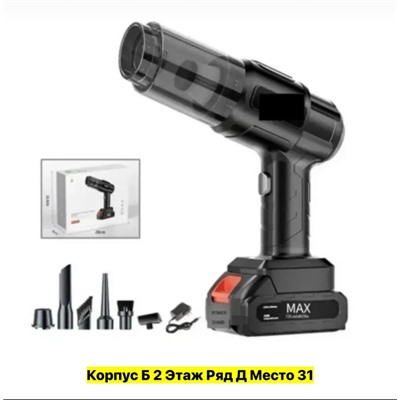 Артикул #22968082