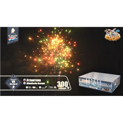 Фейерверк VH100-300-01 Атлантика / Atlantische Oceaan (1" х 300)