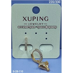 Серьги #23115263