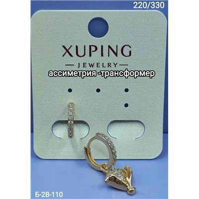 Серьги #23115263