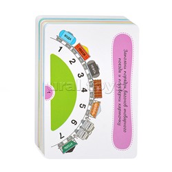 IQ Box. Зарядка для ума