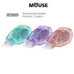Корректор-лента 5 мм х 6 м MOUSE ассорти в пакете с европодвесом (089174) Хатбер