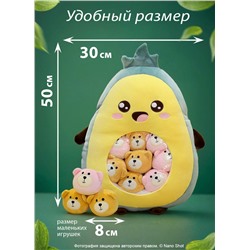 Плюшевая мягкая игрушка подушка Авокадо, 50 см