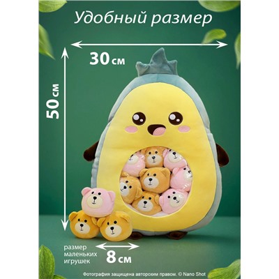 Плюшевая мягкая игрушка подушка Авокадо, 50 см