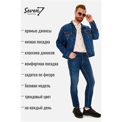 Джинсы SEVEN7ORIGINAL, 1092995