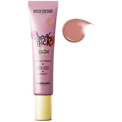 Румяна-тени кремовые Cheek Trick , тон 3 Fake in Love