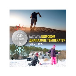 Батарейка литиевая GP, CR2025-5BL, 3 В, блистер, 5 шт.