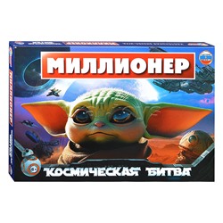Космическая битва. Миллионер. Настольная бизнес-игра.