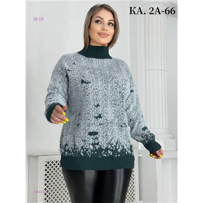 Кофта 1984232-3