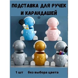 Держатель #23347152