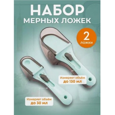 Емкость мерная, Набор мерных емкостей, 15 мл, 10 мл, 5 мл, 25 мл, 20 мл