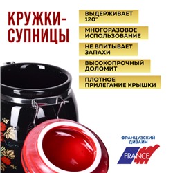 28385-Н2 Набор банок для сыпучих 2шт 700 мл Рябина дол/металл LR (х18)