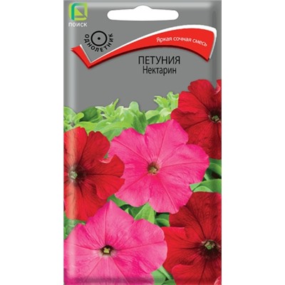 Петуния Нектарин (Код: 93444)