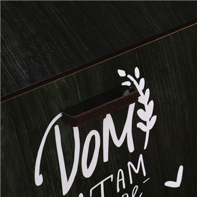 УЦЕНКА Хлебница «Дом, там где тепло», 20.5×28.5×13 см