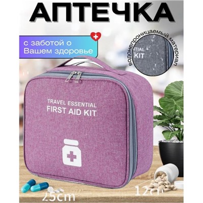 Аптечка домашняя универсальная, походная тканевая сумка для лекарств, дорожный органайзер для медикаментов, водонепроницаемая на молнии для путешествий