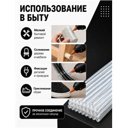 Стержни для клеевого пистолета #23342637