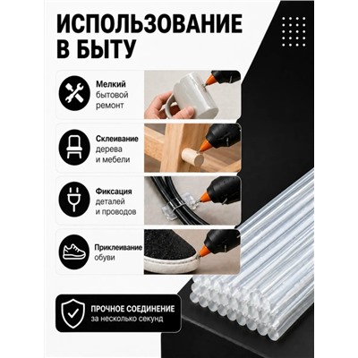 Стержни для клеевого пистолета #23342637