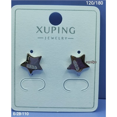 Серьги #23077417