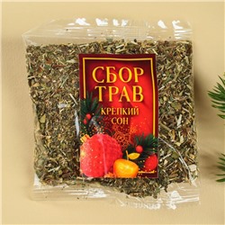 Подарочный набор новогодний «Будьте здоровы»: чай 20 г, варенье из сосновых шишек 30 г, бальзам 100 мл.