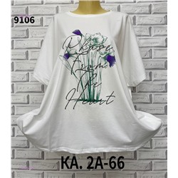 Футболка 1922749-1