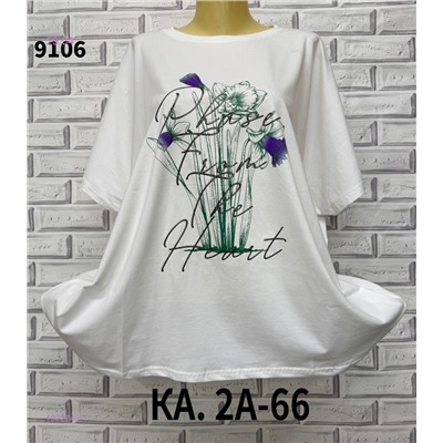 Футболка 1922749-1