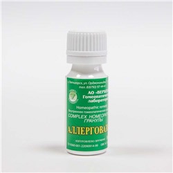 Гранулы Аллерговазин 10 гр