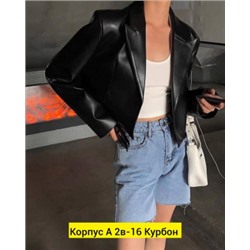 Куртка #22799487