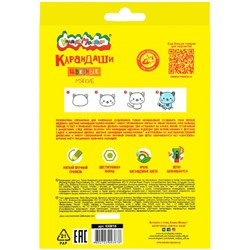 Карандаши 18цв  ККМ18 Каляка-Маляка
