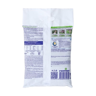 Удобрение Газонное "Весна-Лето" Фертика, 2,5 кг