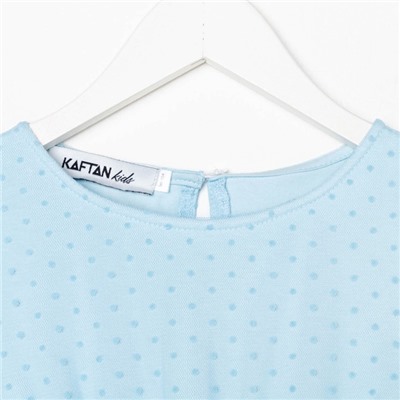 Платье для девочки сетка KAFTAN, размер 30 (98-104 см), голубой