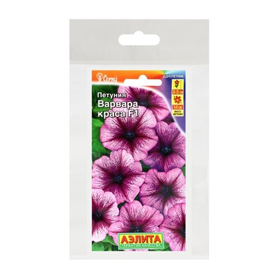 Семена цветов Петуния "Варвара Краса F1" многоцветковая, набор 5 шт