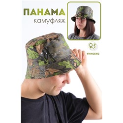 Панама GL2110 НАТАЛИ, 1002799