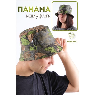 Панама GL2110 НАТАЛИ, 1002799
