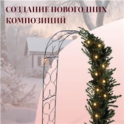 Арка садовая, 230×120×51 см, для вьющихся растений, металлическая, зелёная