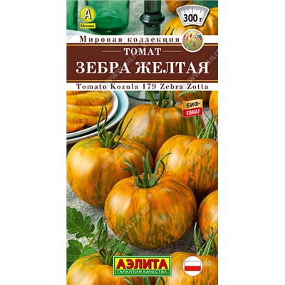 2035А Томат Зебра желтая 20шт