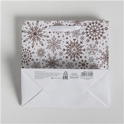 Пакет подарочный новогодний ламинированный квадратный «С Новым годом!», 22×22×11 см