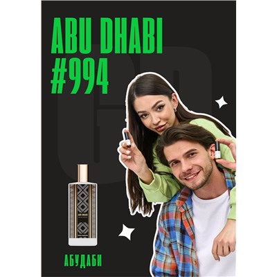 Abu Dhabi / GET PARFUM 994