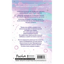Эксмо Скотт Э. "Влюбленные сердца комплект (подарочное оформление)"