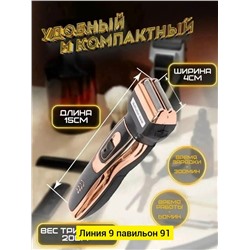 Триммер #23309231