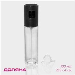 Распылитель для масла и уксуса Доляна, 17.5×4 см, 100 мл, стекло, прозрачный