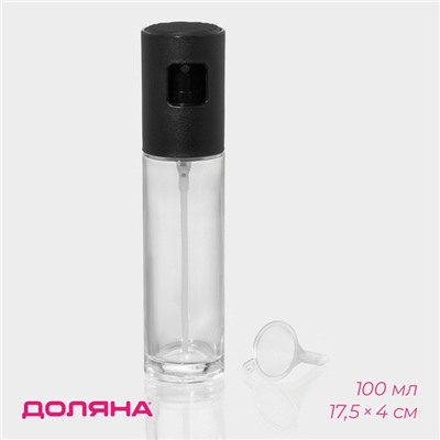 Распылитель для масла и уксуса Доляна, 17.5×4 см, 100 мл, стекло, прозрачный