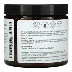Sky Organics, необработанное и нерафинированное масло какао, 454 г (16 унций)