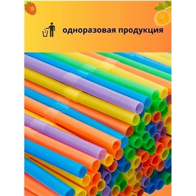 Артикул #23321144