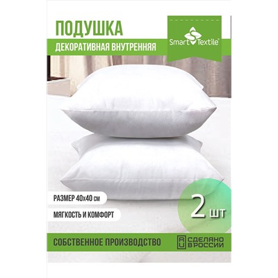 Подушка декоративная 40х40 (2 шт) НАТАЛИ, 1084806