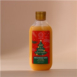 Гель для душа URAL LAB, 300 мл, аромат апельсинового пирога, Новый Год