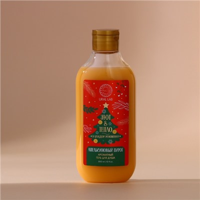 Гель для душа URAL LAB, 300 мл, аромат апельсинового пирога, Новый Год