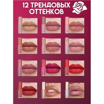 Помада #23020020